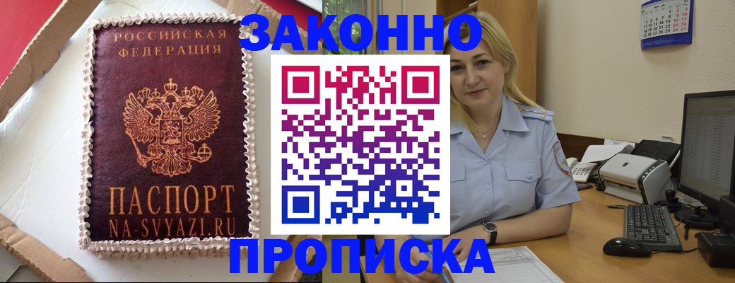 форма 3 в Аксае